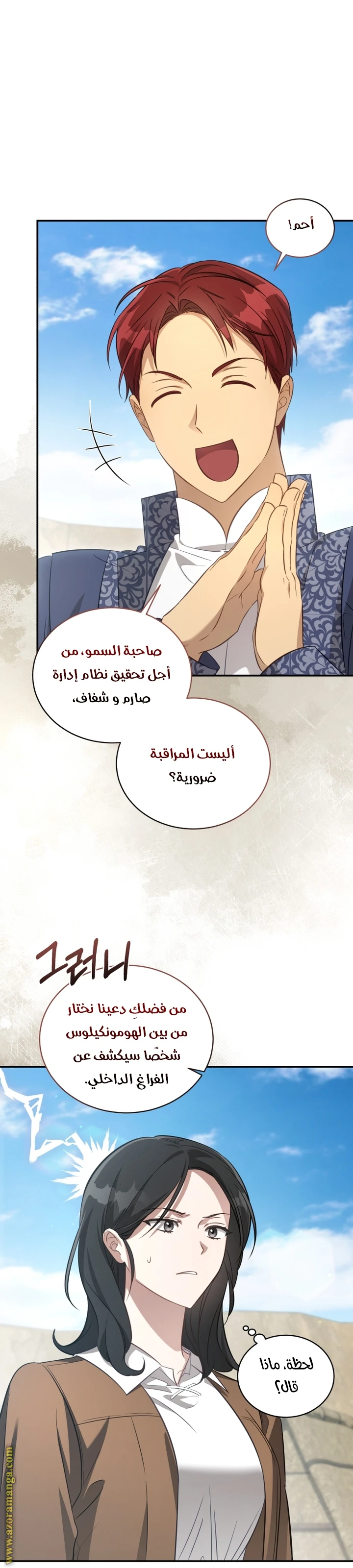 الصفحة 24