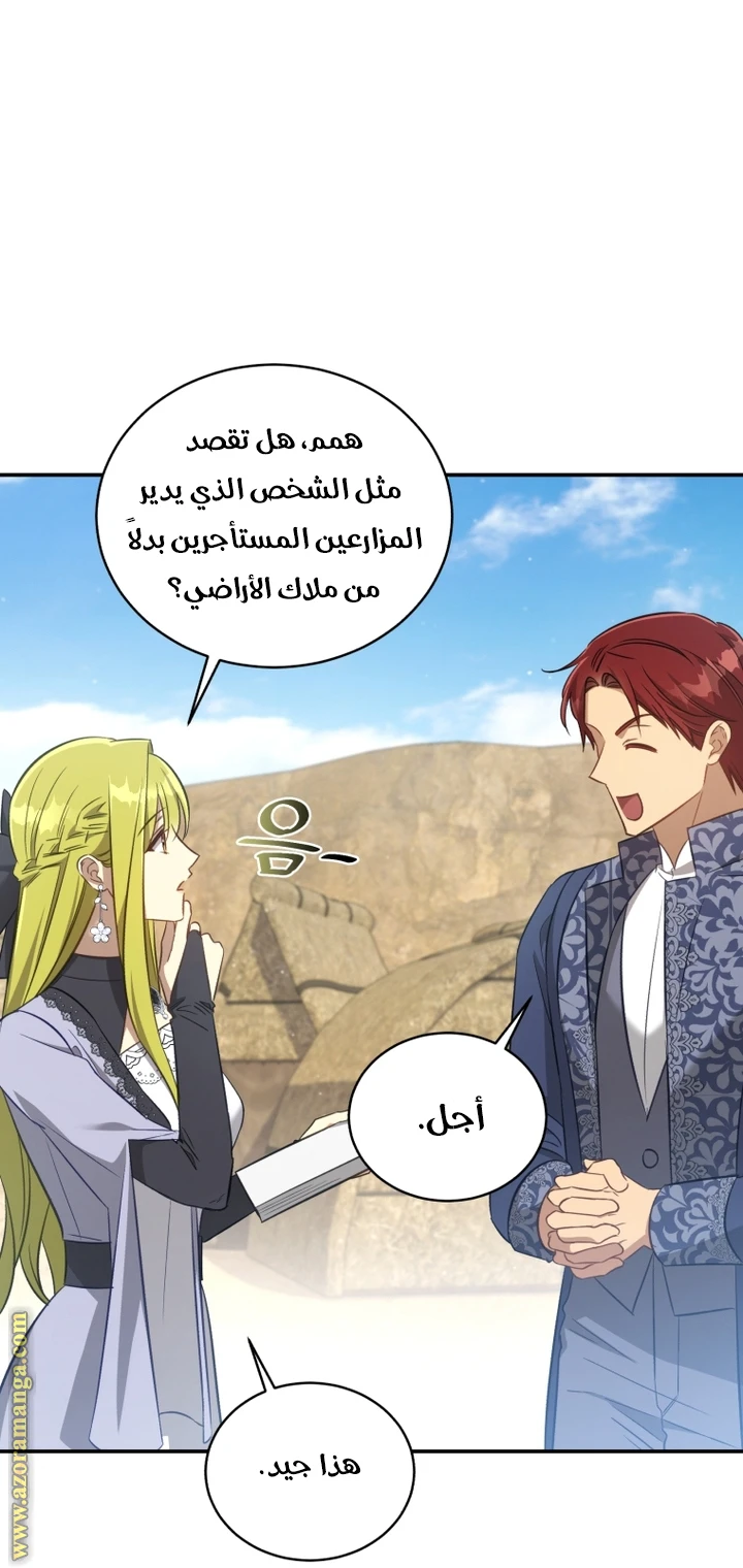 الصفحة 25