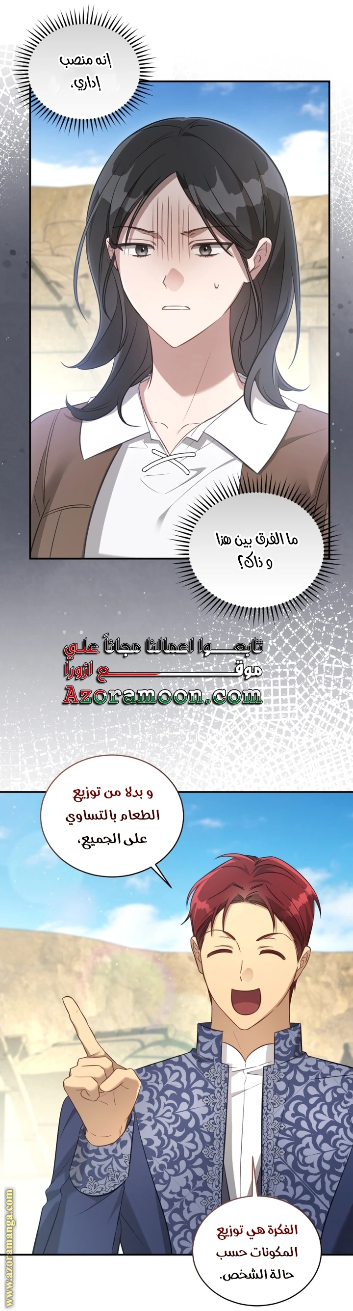 الصفحة 27