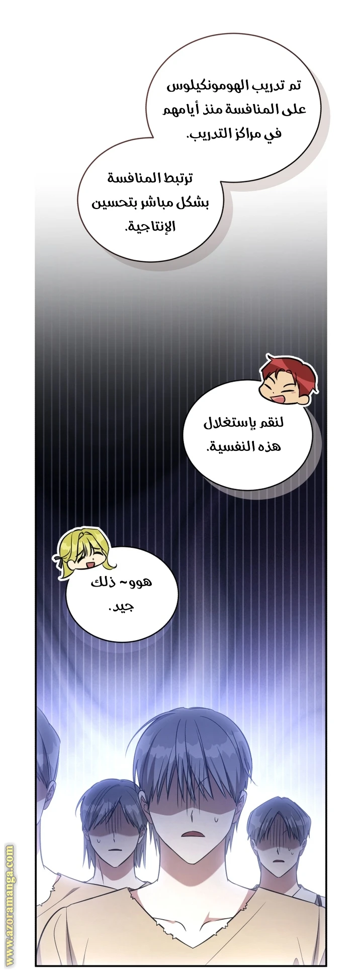 الصفحة 29