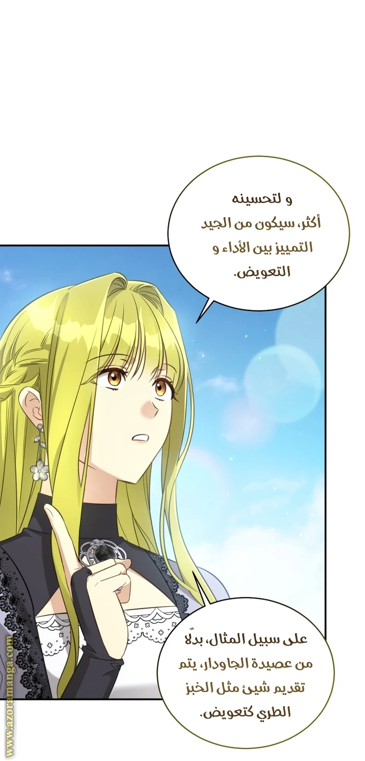 الصفحة 30