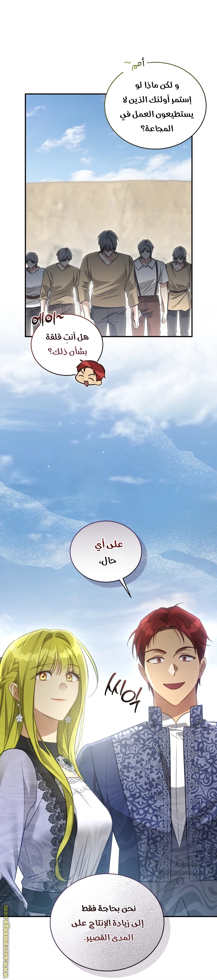 الصفحة 35