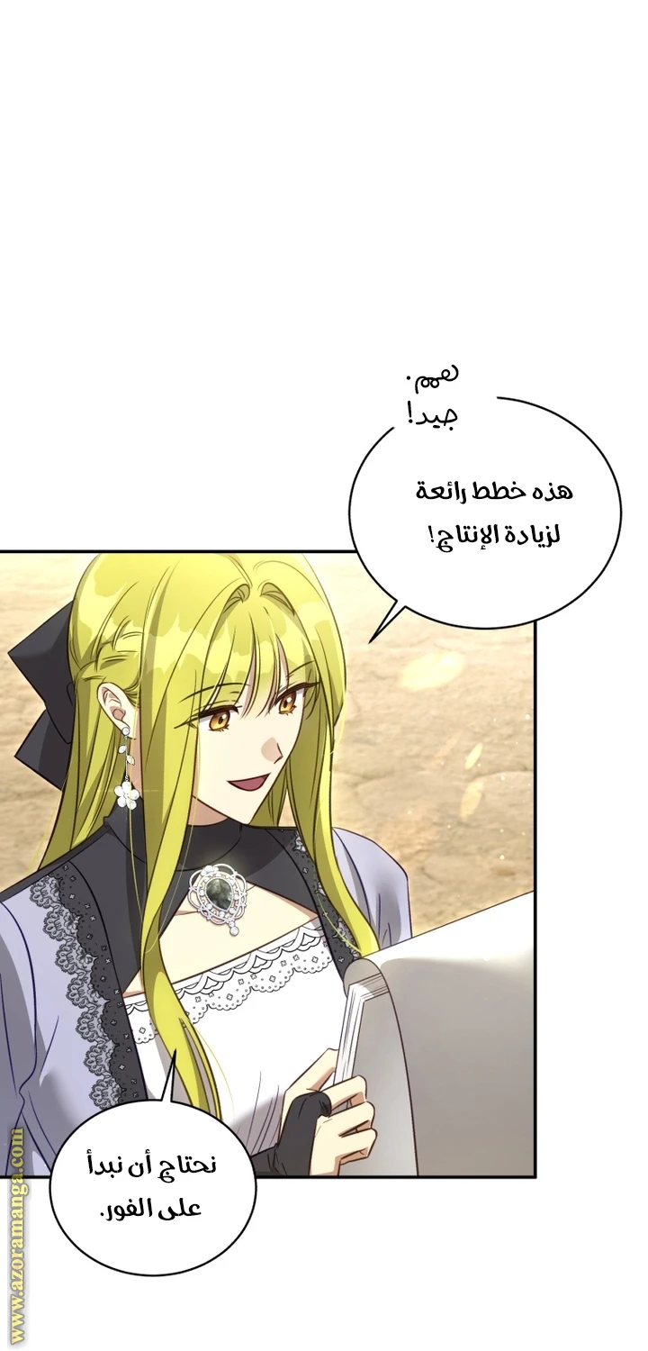 الصفحة 37