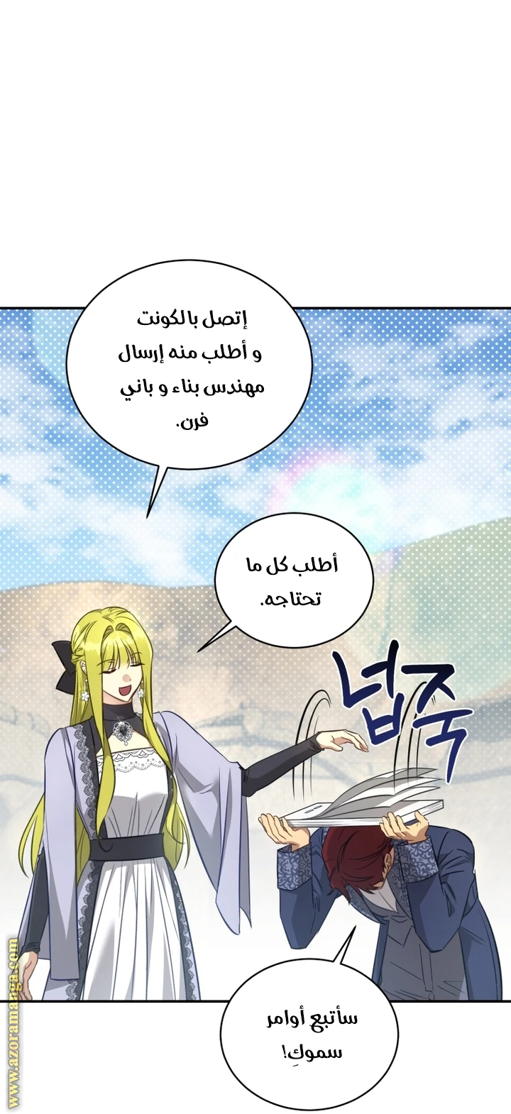 الصفحة 38
