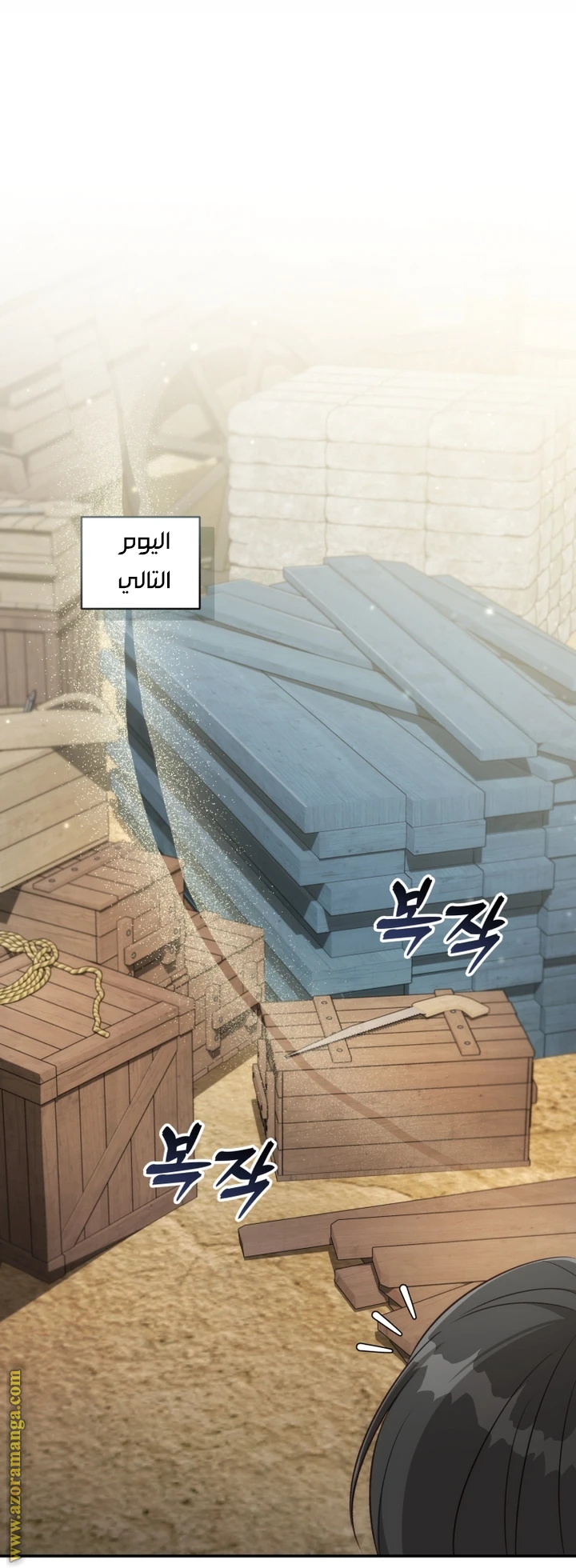 الصفحة 44