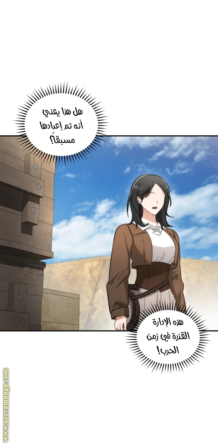 الصفحة 46