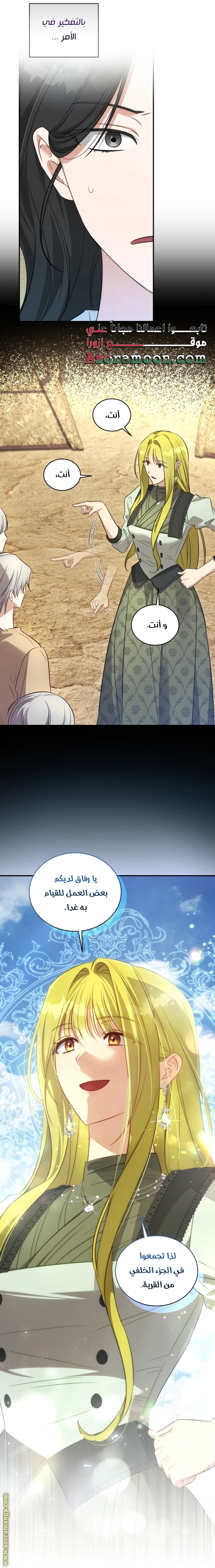 الصفحة 47