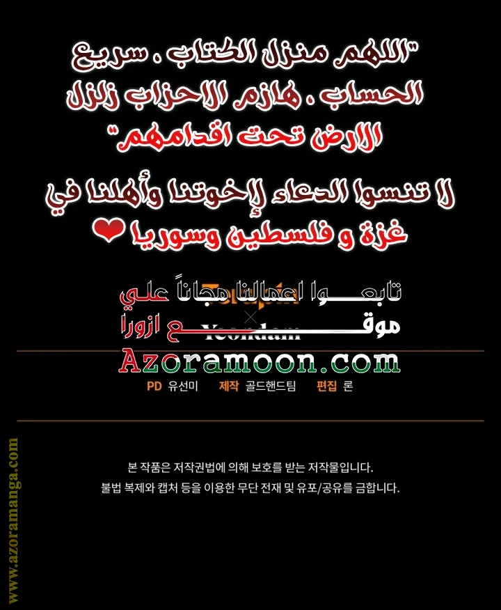 الصفحة 49