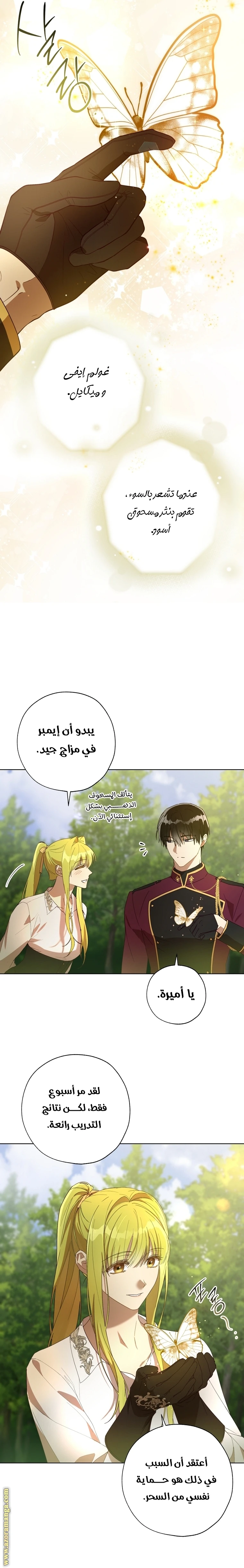الصفحة 9