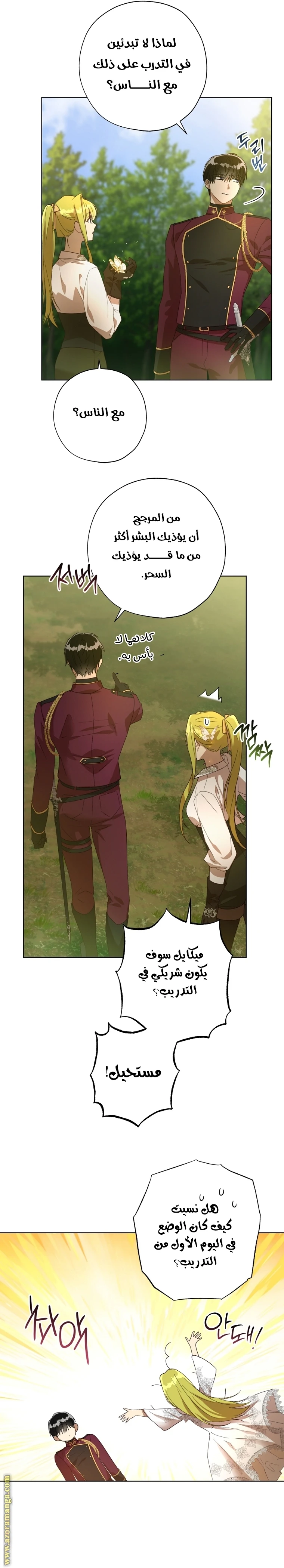 الصفحة 10