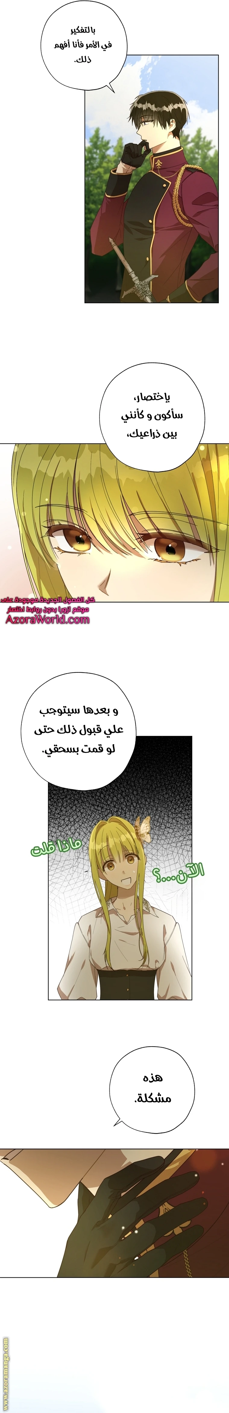 الصفحة 12