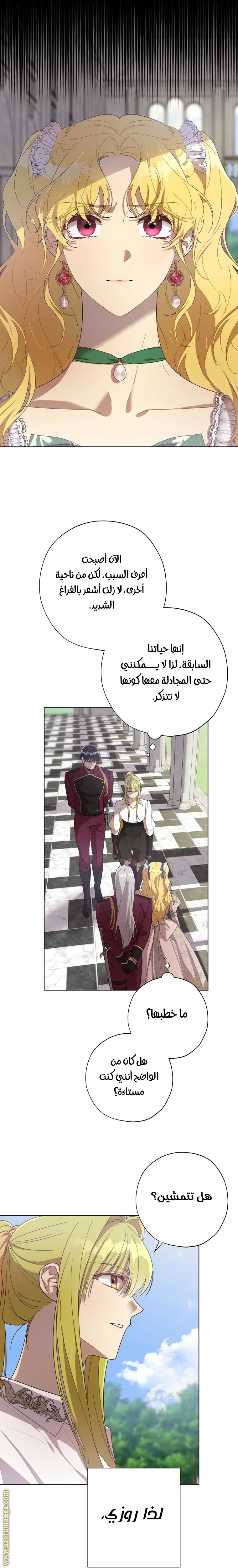 الصفحة 19