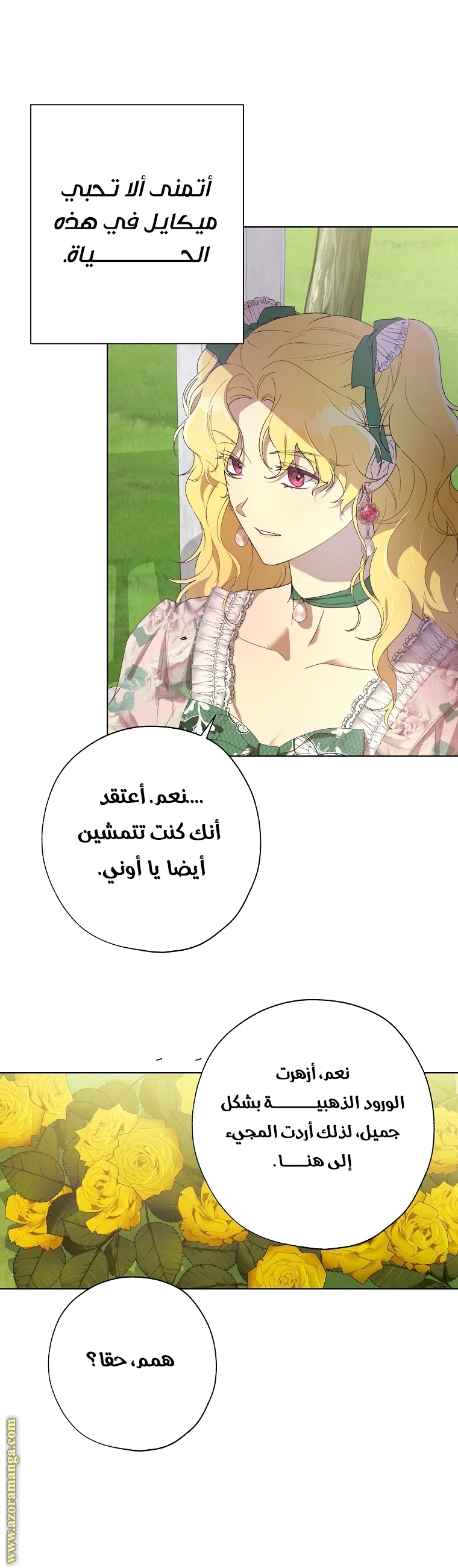 الصفحة 20