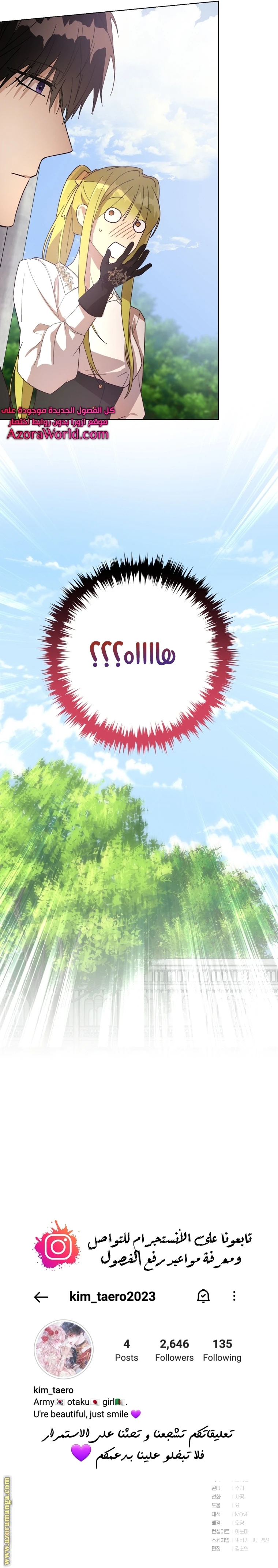 الصفحة 25