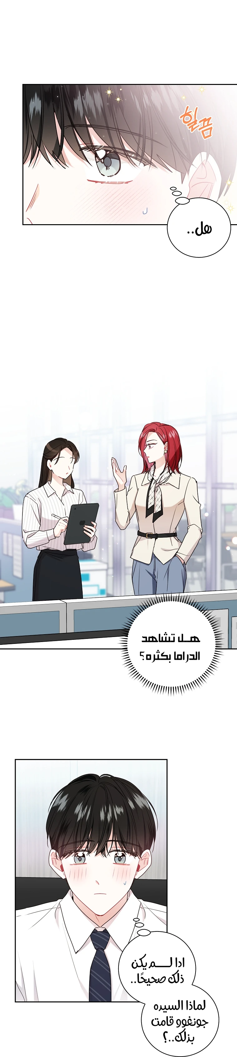 الصفحة 9
