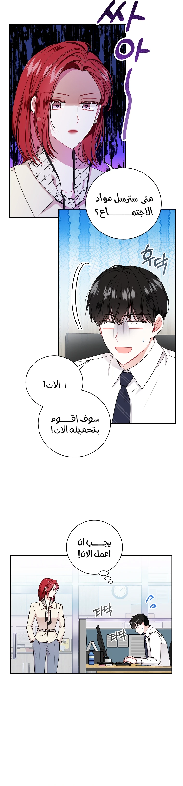 الصفحة 14