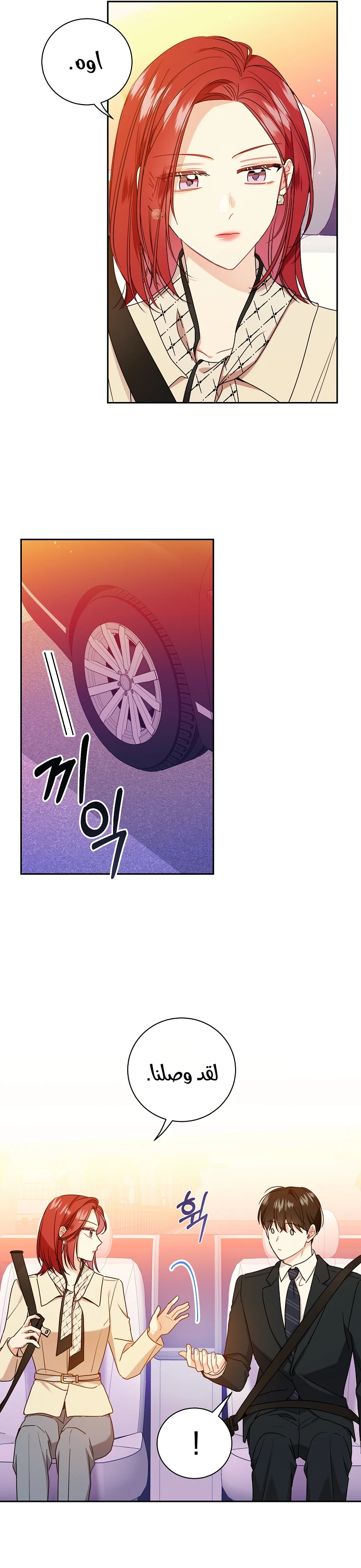 الصفحة 22