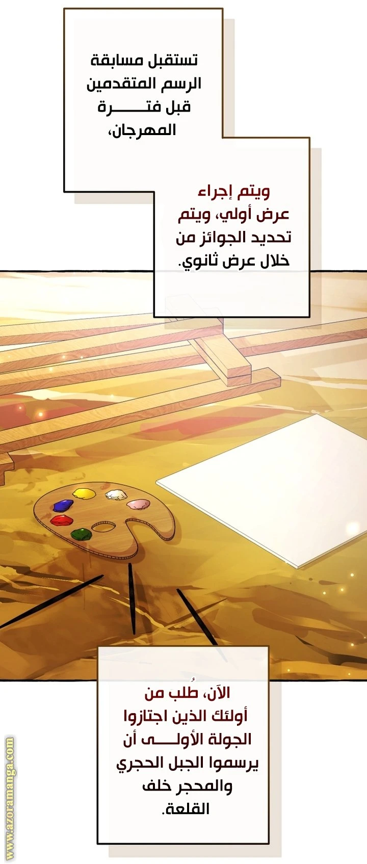 الصفحة 3