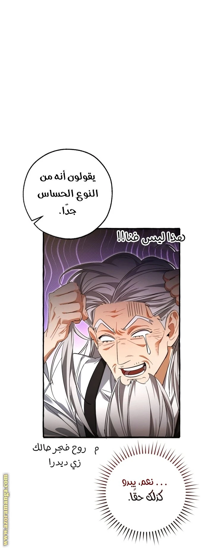 الصفحة 5