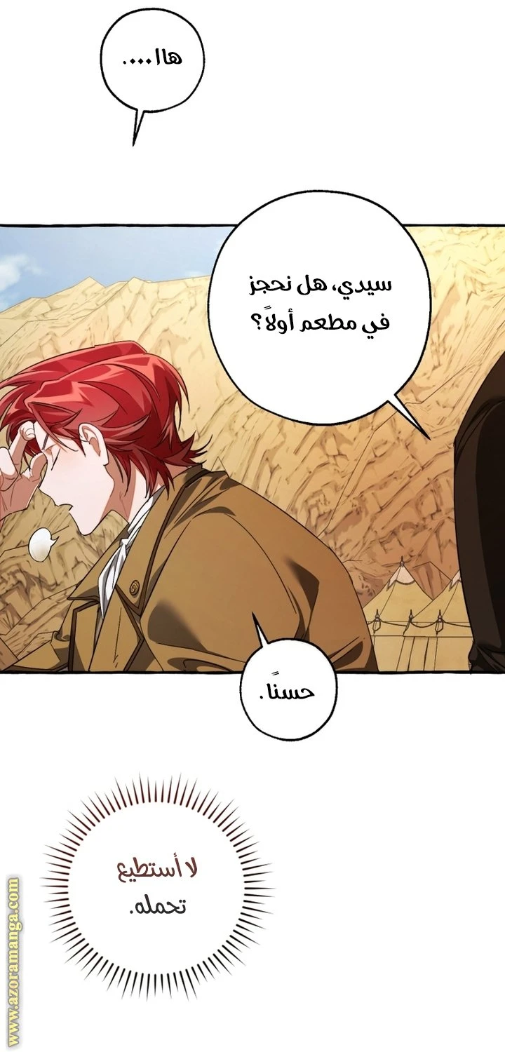 الصفحة 16