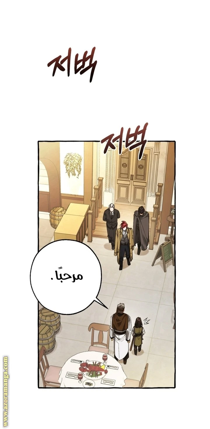الصفحة 22
