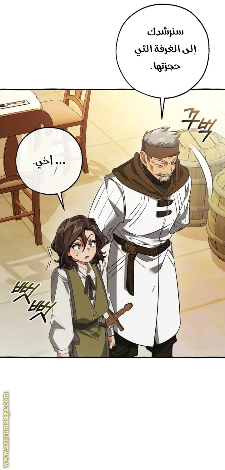 الصفحة 23