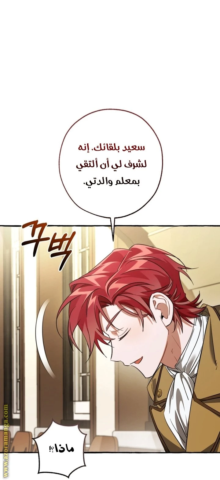 الصفحة 24