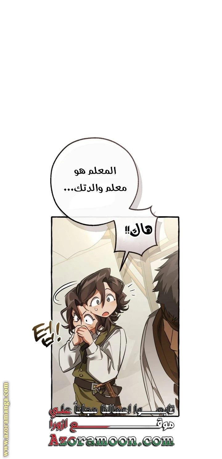الصفحة 25