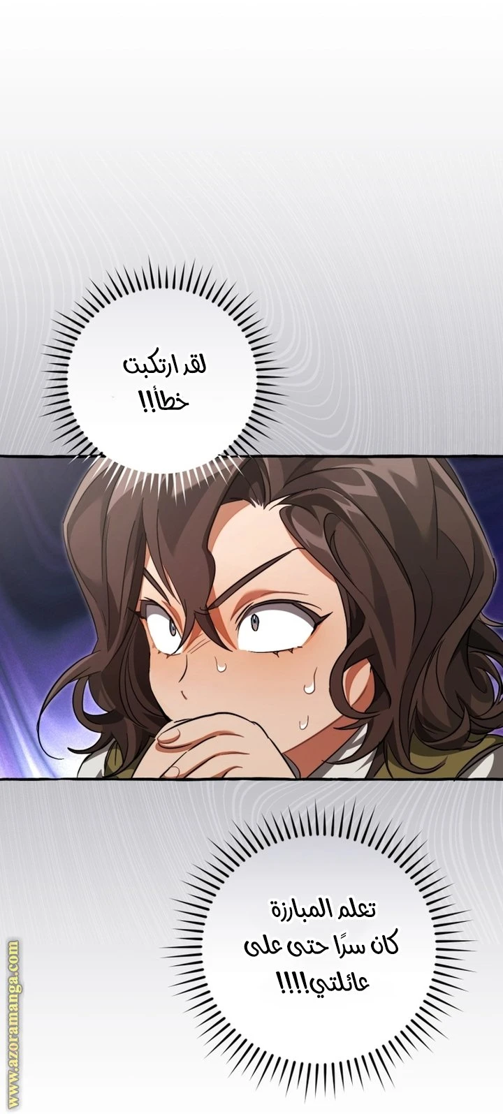 الصفحة 26