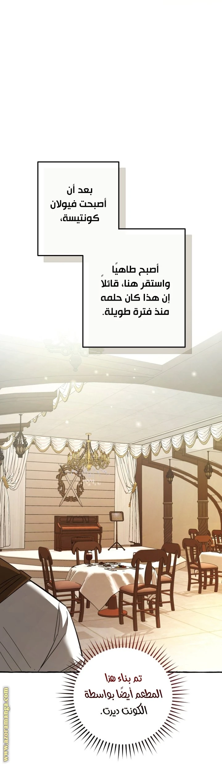 الصفحة 32