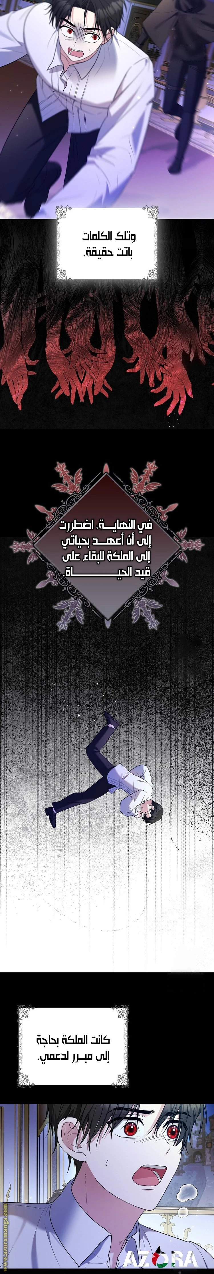 الصفحة 9