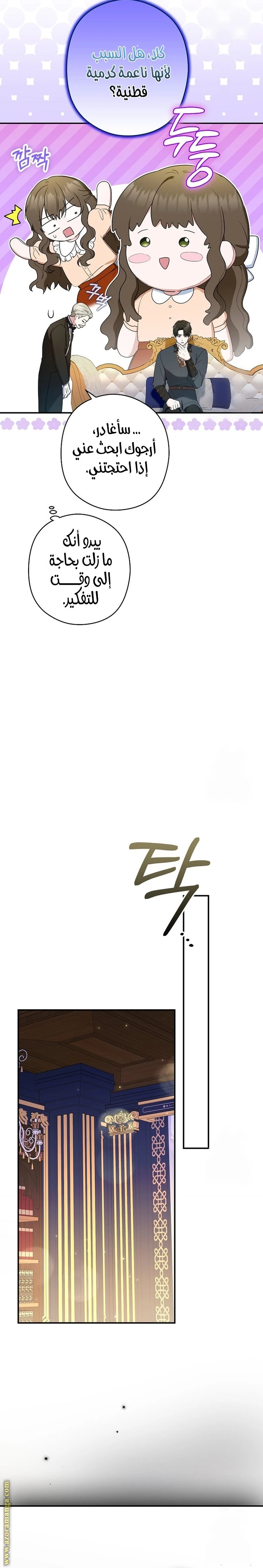 الصفحة 15