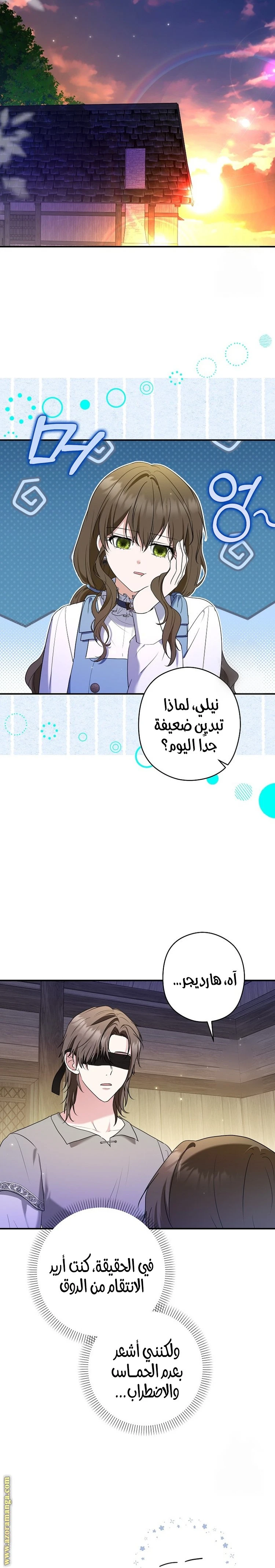 الصفحة 18