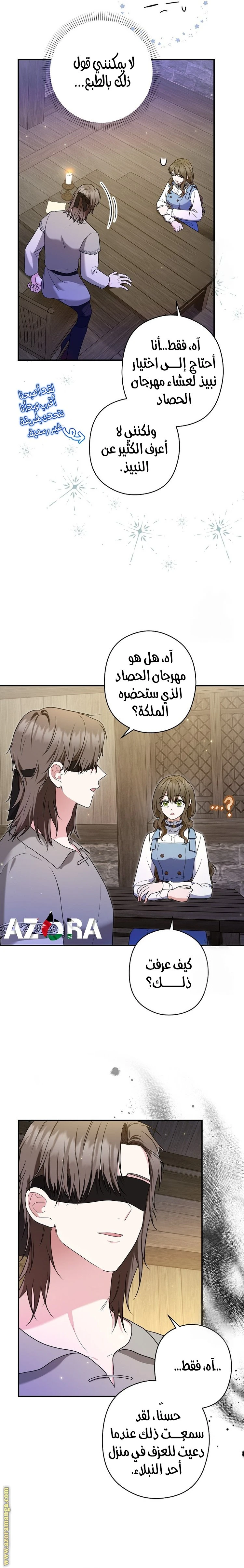 الصفحة 19