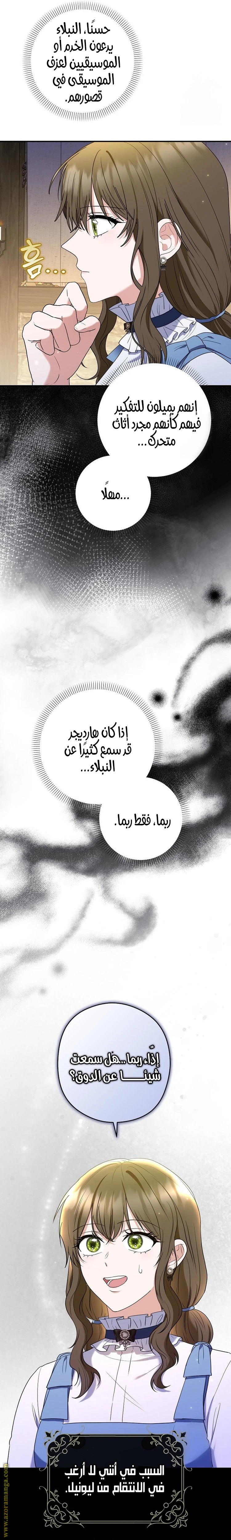 الصفحة 20