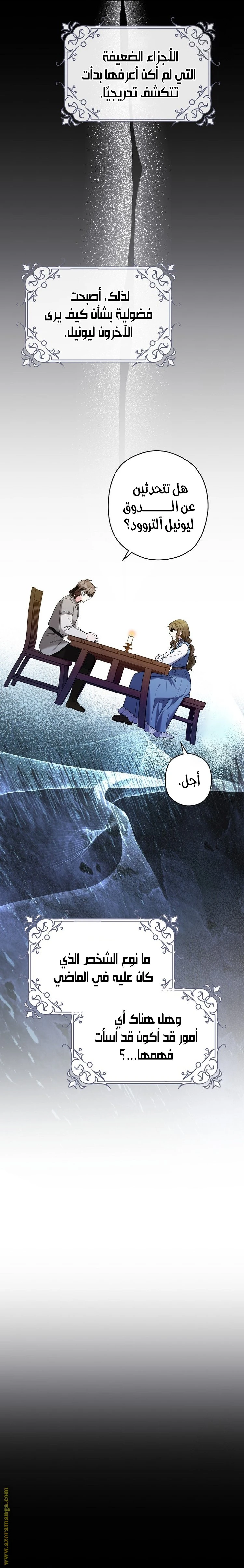 الصفحة 22