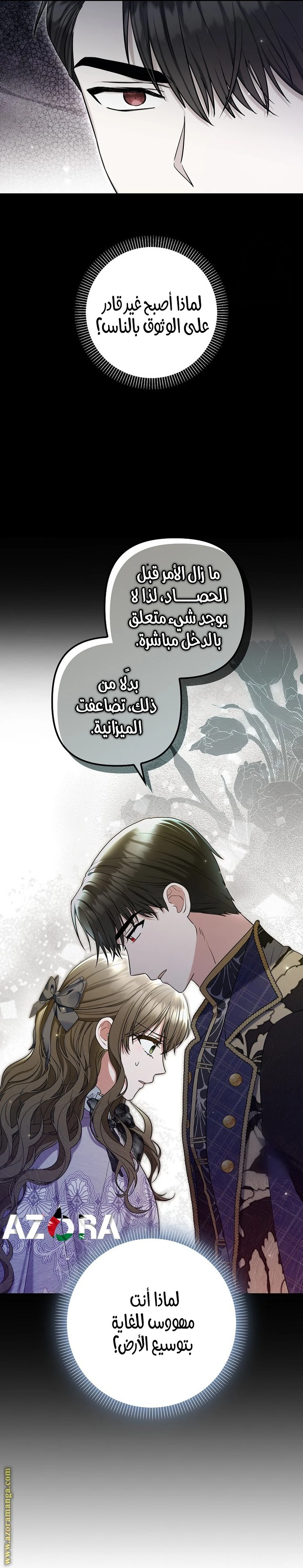 الصفحة 27