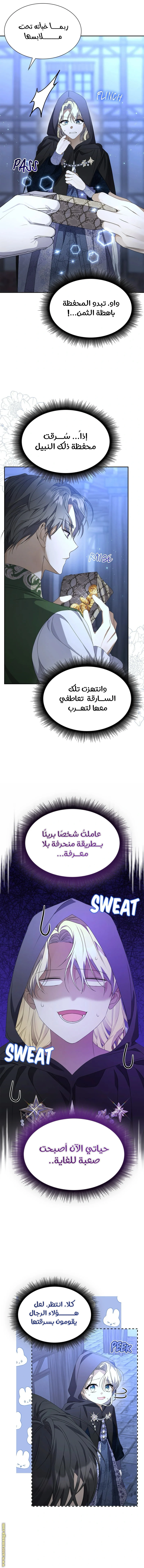 الصفحة 9