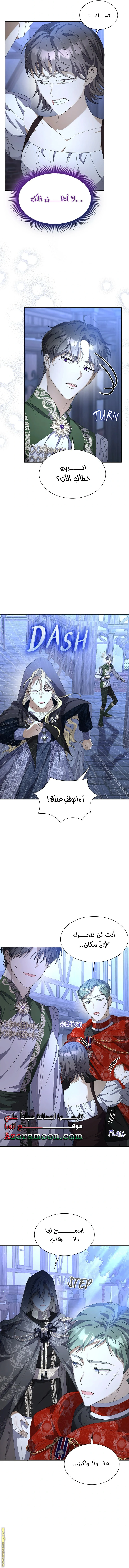 الصفحة 10