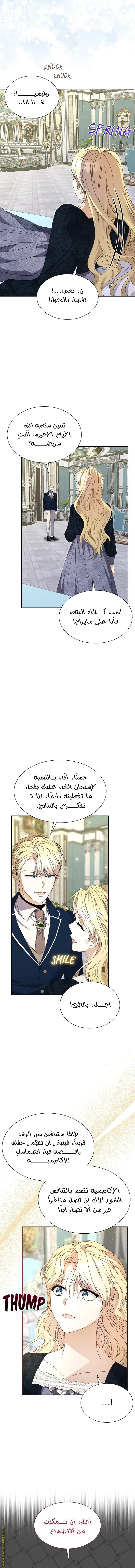 الصفحة 14