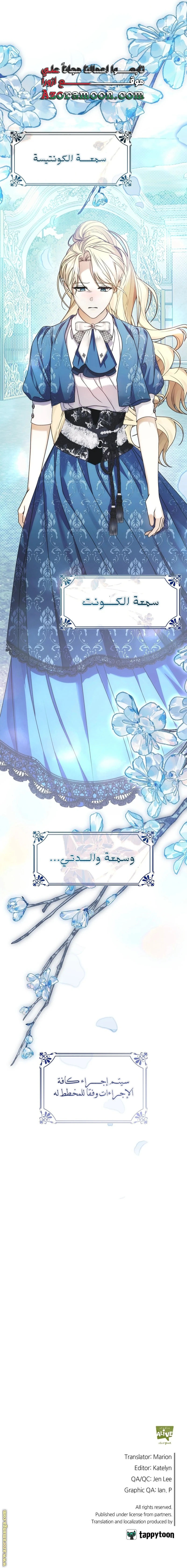 الصفحة 19