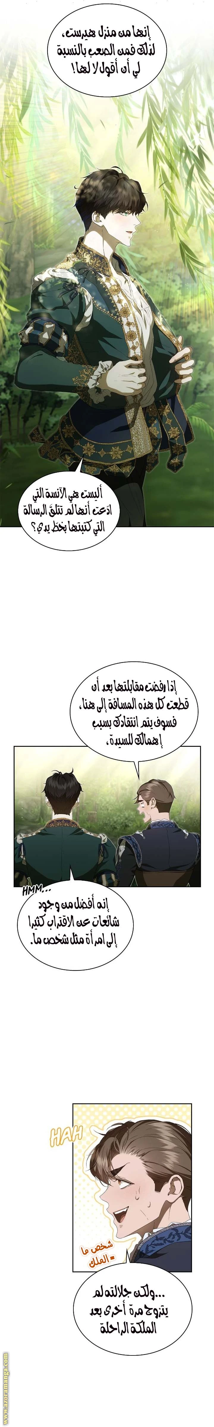 الصفحة 3