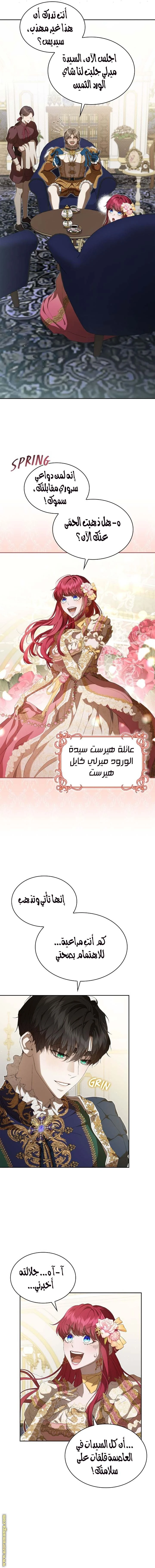 الصفحة 5