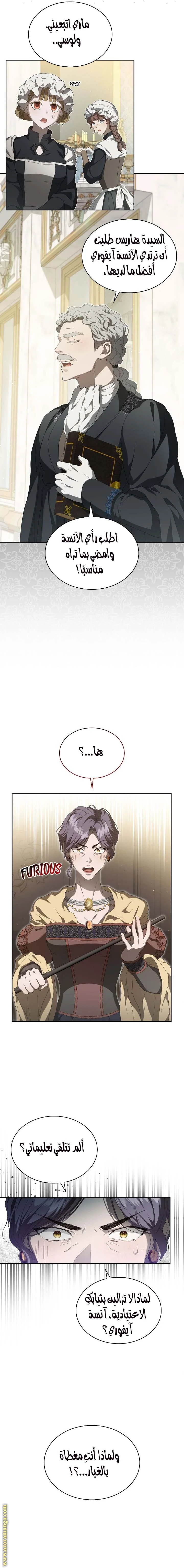 الصفحة 11