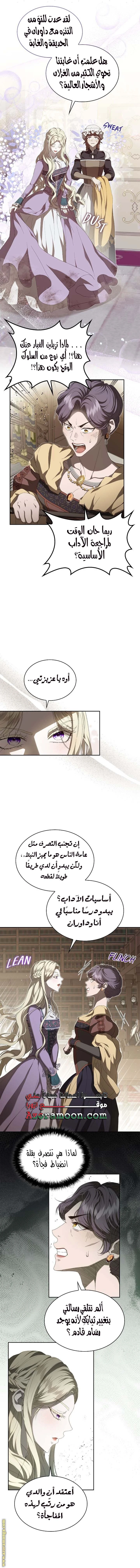 الصفحة 12