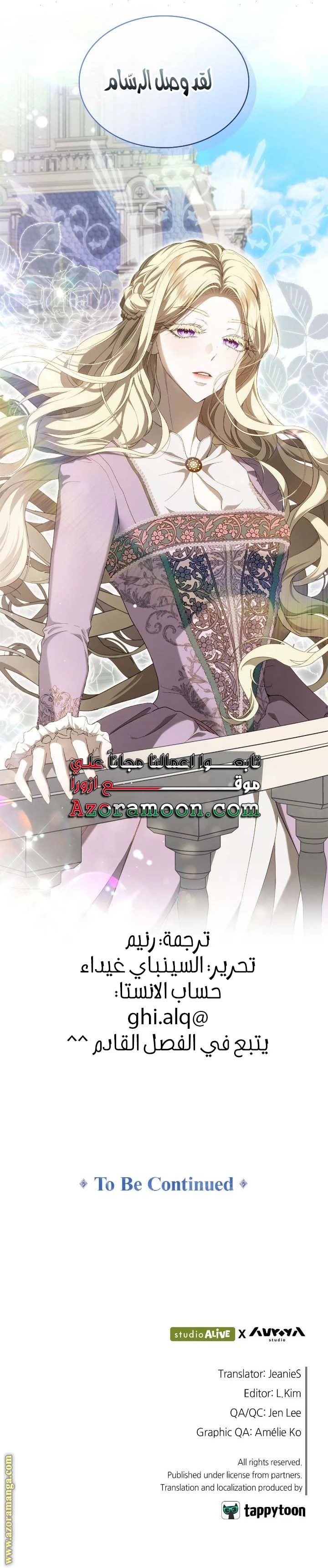 الصفحة 15