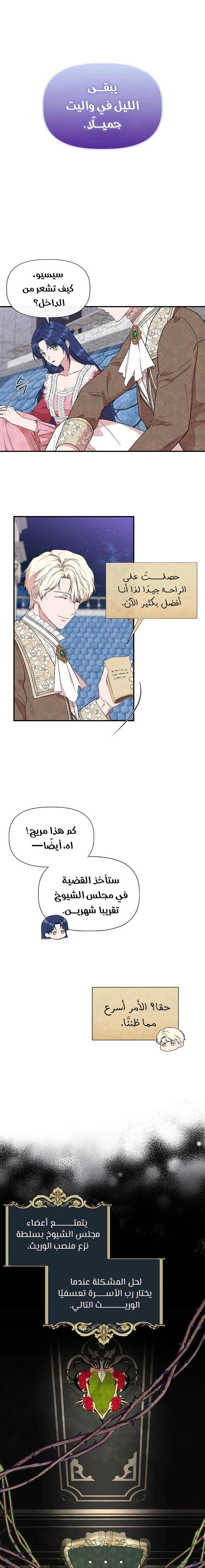 الصفحة 10
