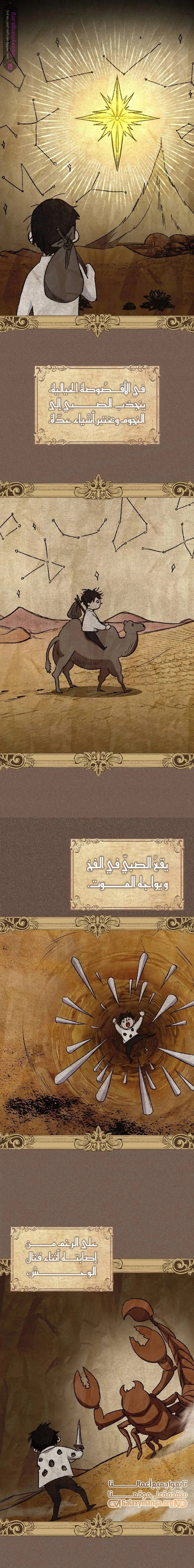 الصفحة 12