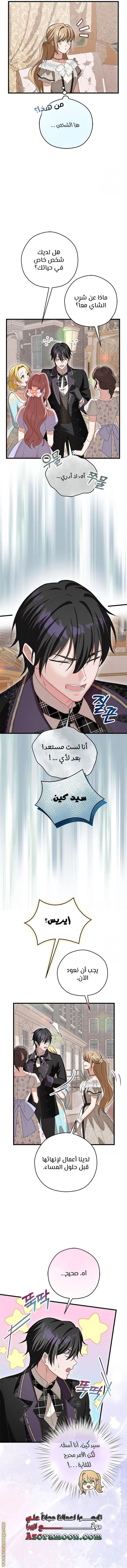 الصفحة 9