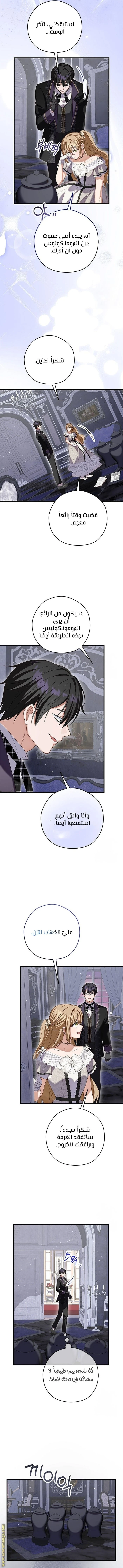 الصفحة 14